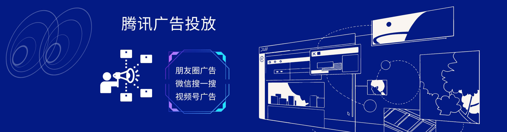 临沭如何百度推广