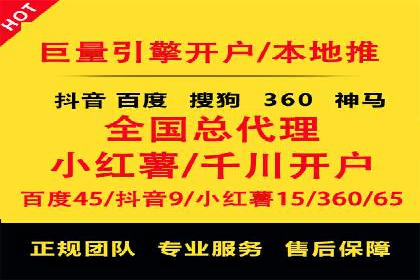 百度关键词优化推广：如何精准抓住用户需求
